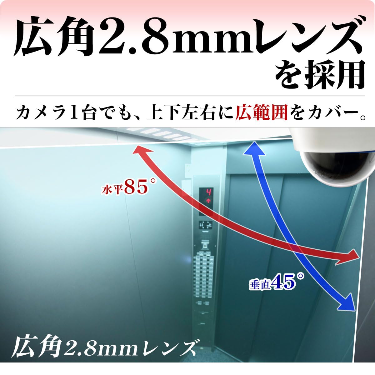 3台セット200万画素 AHD 超広角170度 赤外線 防水 ドーム 防犯カメラ 楽天市場】防犯カメラ ドーム 【防犯カメラ・監視カメラ】ドーム